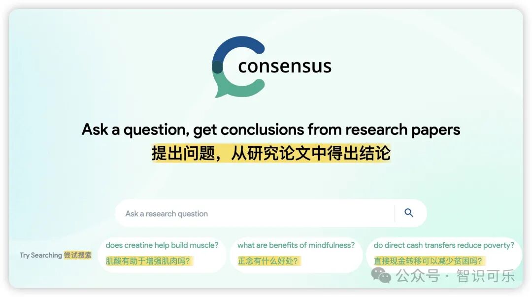 用了这些AI工具，我在2个月内读了100+论文