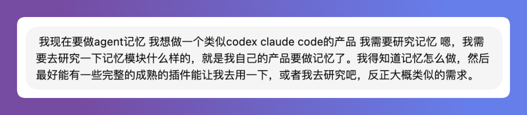 装上这个Skills，让整个GitHub为你打工 配图 9