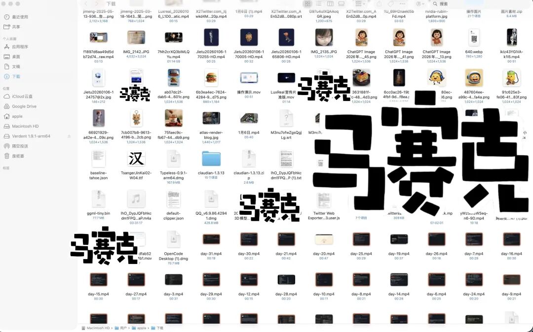 让我很兴奋...Claude Cowork 自动化办公首测 配图 11
