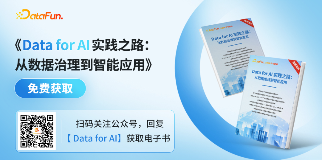 大模型与行业融合：推动钢铁、医疗、教育领域的智能化变革 配图 15