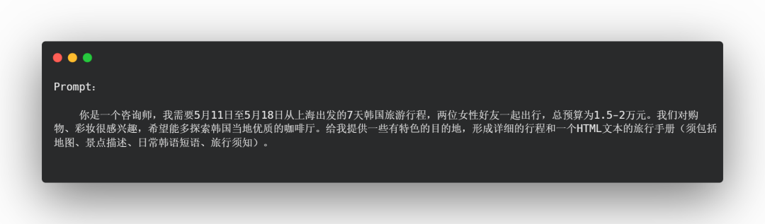 Deep Research 类产品深度测评：下一个大模型产品跃迁点到来了吗？ 配图 45
