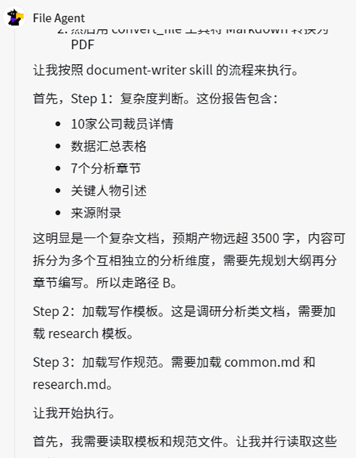 腾讯造了个“贾维斯”：替我签到改配置，还会打盹上厕所，一手实测来了 配图 13