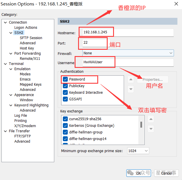 再次安装wordpress站点 配图 7