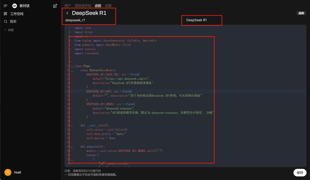 60G内存+14G显存运行满血DeepSeek R1！Ktransformers+Unsloth联合部署方案实践！ 配图 90