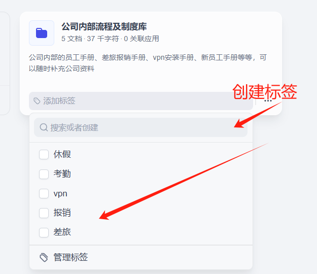 AI知识库系列之五：3 步搞定，0 基础搭建企业知识库，Dify保姆级实战教程 配图 13