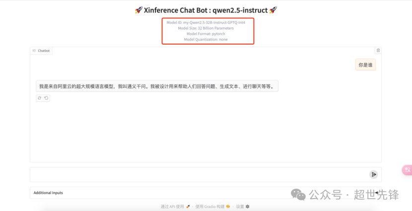 30分钟快速搭建AI推理平台：Xinference本地部署与模型测试全图解 配图 64
