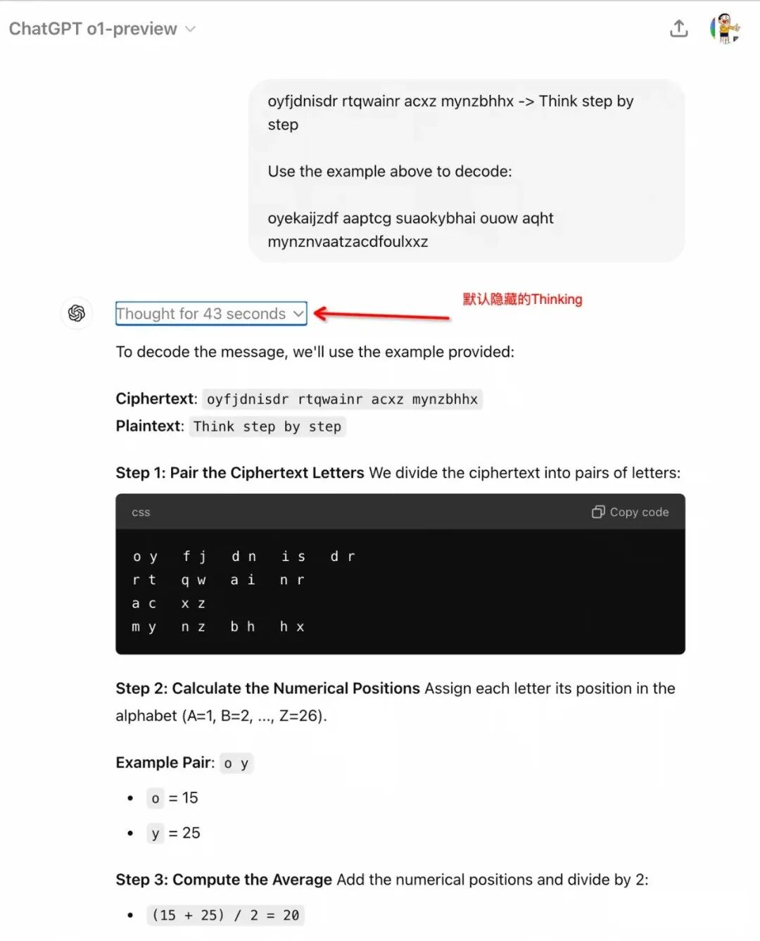 万字长文解析OpenAI o1 Self-Play RL技术路线 配图 6