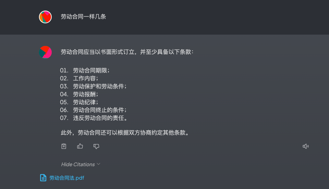 RAG 实践-Ollama+AnythingLLM 搭建本地知识库 配图 15