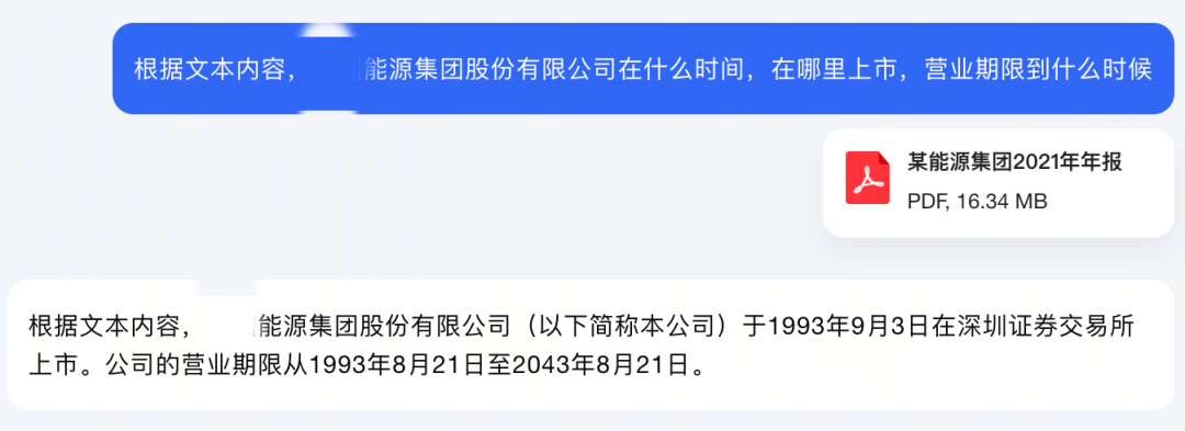 打工人好用的大模型问答，还需要一款可靠的文档解析工具