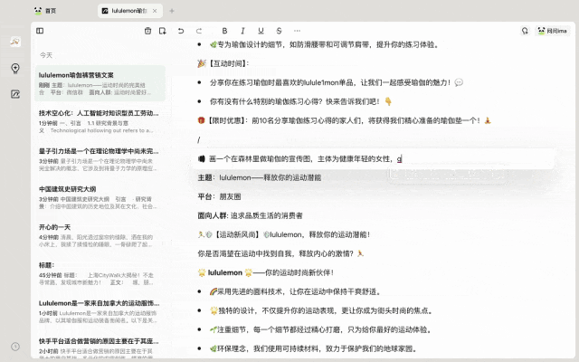 用腾讯 ima 给你配一个知识大脑，保姆级教程 配图 65