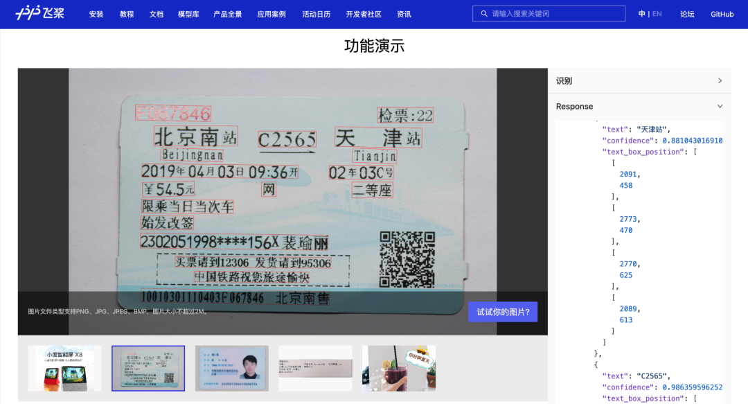 百度开源了文心4.5，我想说点实话 配图 12