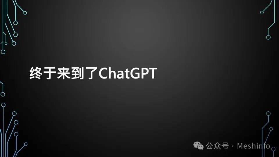 AI就是模仿游戏——给青少年的AI入门课 配图 21