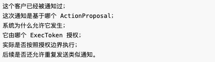 从 Palantir AIP 看：企业级 AI Agent 的行动治理链路 配图 125