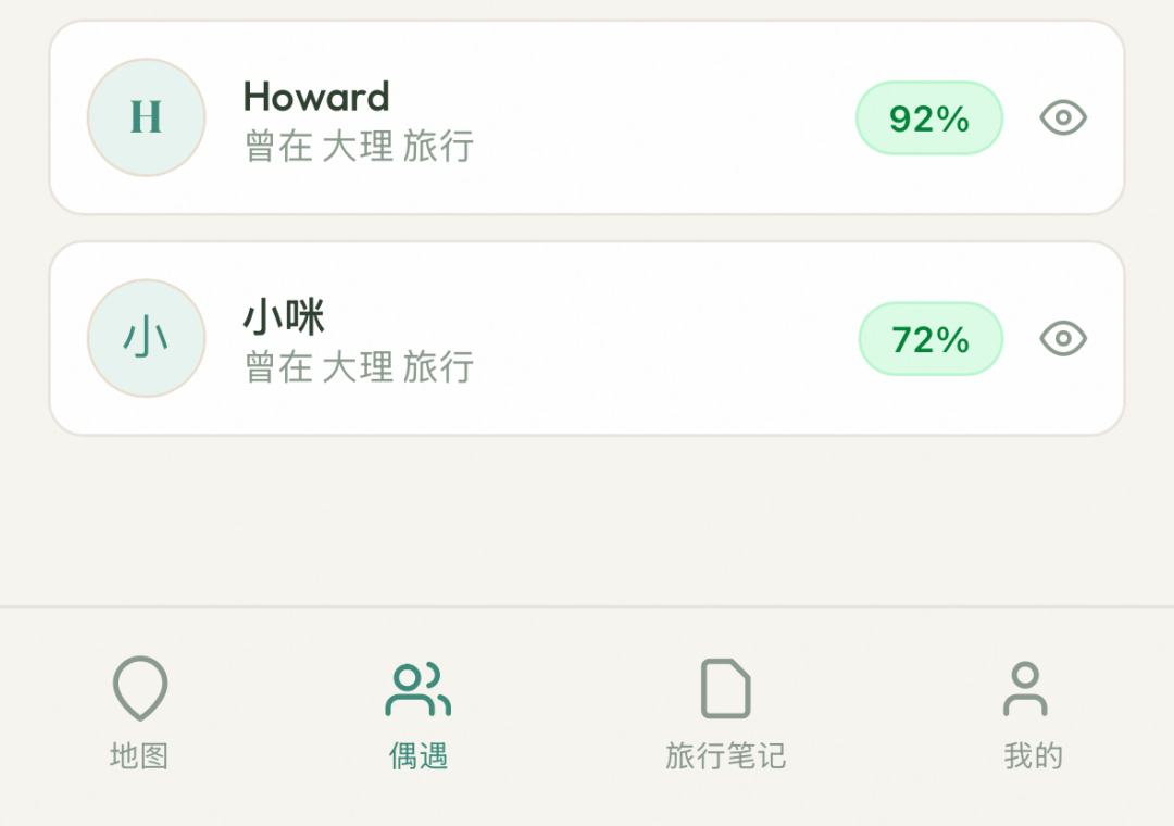 Claw 的普及，打开了 AI 社交的叙事空间 配图 6