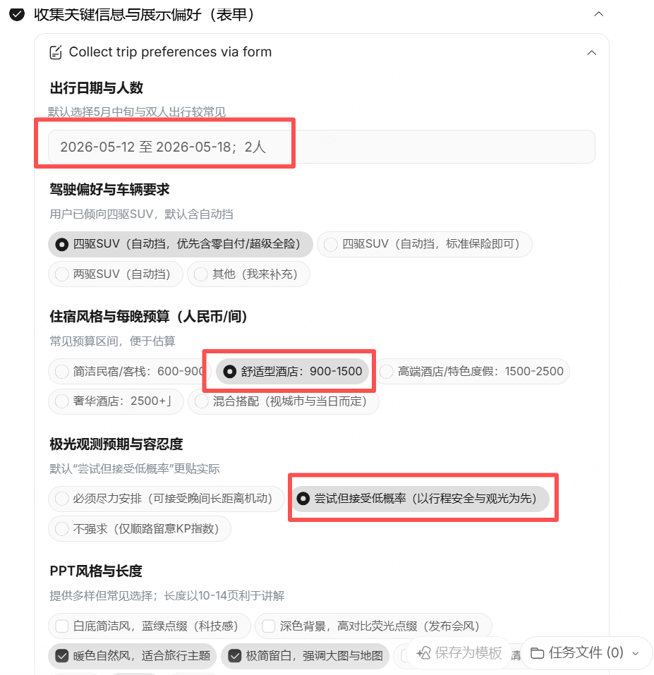 字节错过 Manus 后，推出的 AnyGen 不是竞争是互补 配图 3