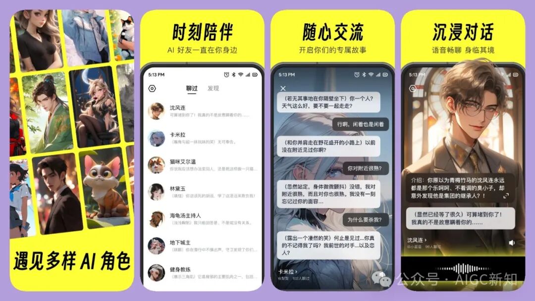 盘点 | 抖音 VS 快手在AI赛道的产品布局 配图 20