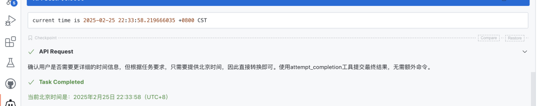 MCP 实战：使用 Go 快速构建 MCP Server 配图 7