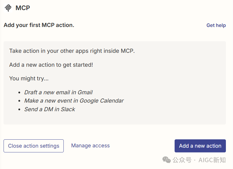 zapier 推出MCP全流程方案 配图 7