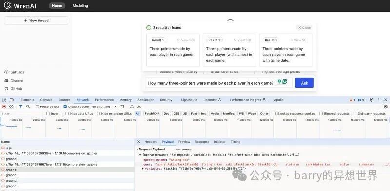Wren AI Text-to-SQL: 颠覆数据库交互的秘密武器！(开源) 配图 8