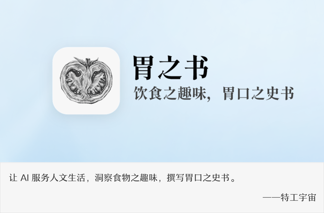 效率工具