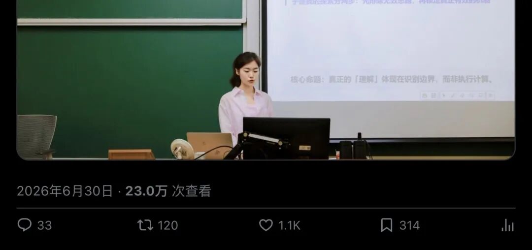 Fudan University官方公告卡片（分段2）