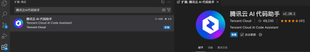 AI 编程神器 Cursor 十大使用技巧：让代码更听你的话 配图 22