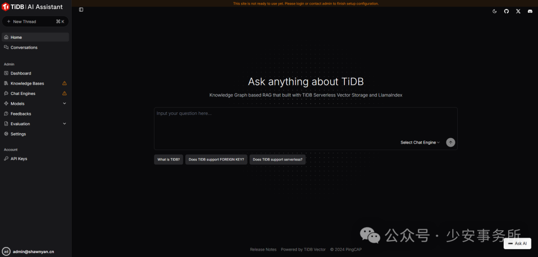TiDB x DeepSeek 打造更好用的国产知识库问答系统解决方案 配图 10