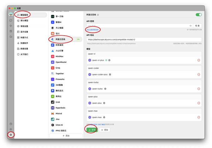 我是如何基于 DeepSeek-R1 构建出高效学习Agent的？ 配图 5