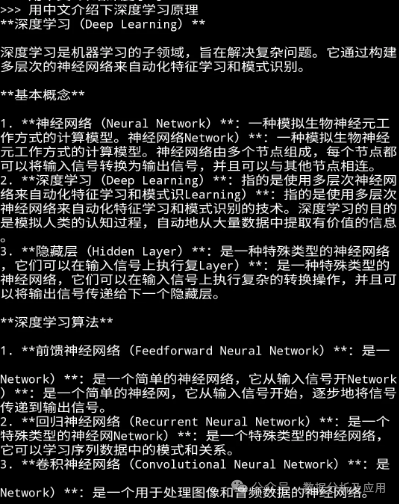 太酷了！手机上部署最新AI大模型！只需2步！ 配图 21
