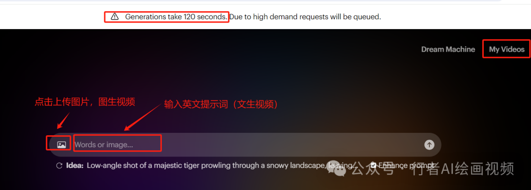 Luma AI：视频生成界的新星，还是未来的王者？ 配图 4