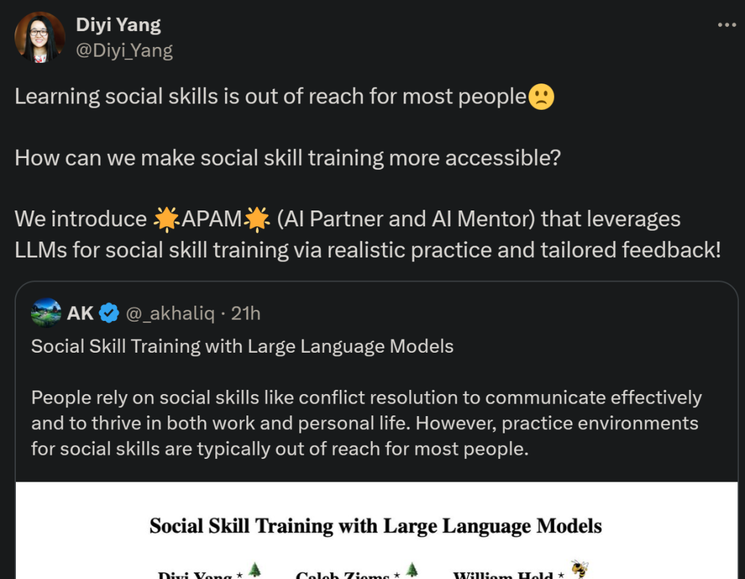 杨笛一新作：社恐有救了，AI大模型一对一陪聊，帮i人变成e人 配图 2