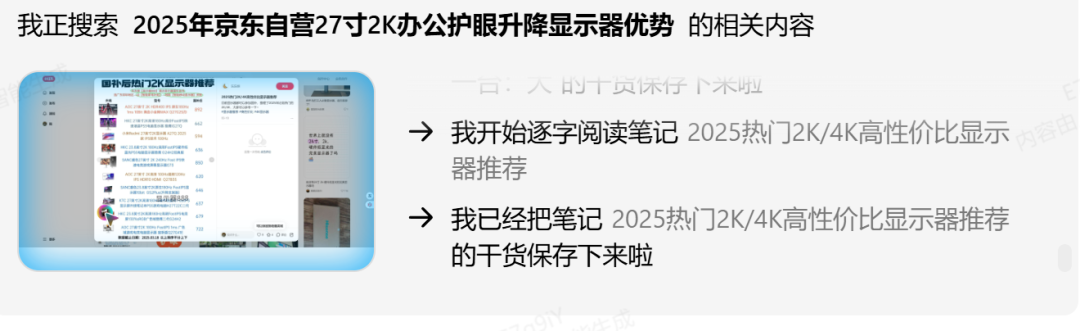 我雇了个AI帮我买显示器，结果它比我还会做功课 配图 11