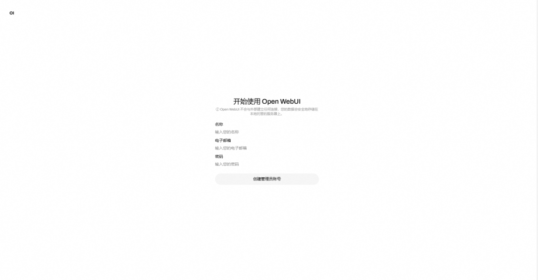QwQ-32B一键部署！真正的0代码，0脚本，0门槛 配图 4
