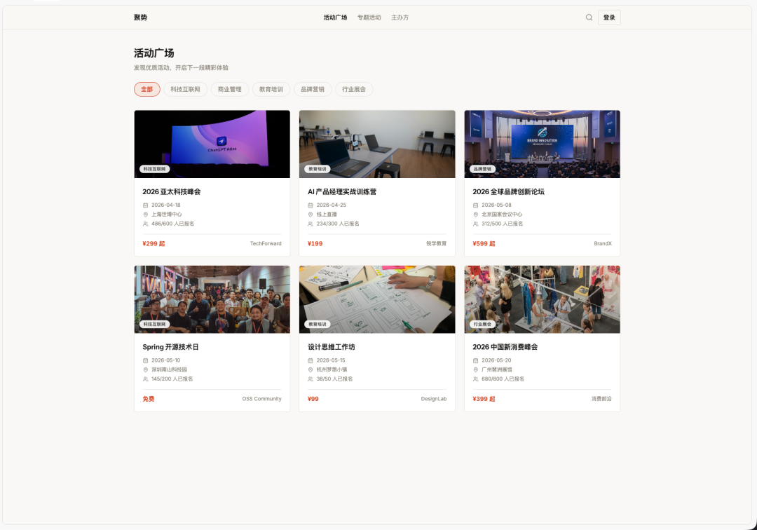 意图编程最典型的十个案例 - 内部管理系统篇 配图 28