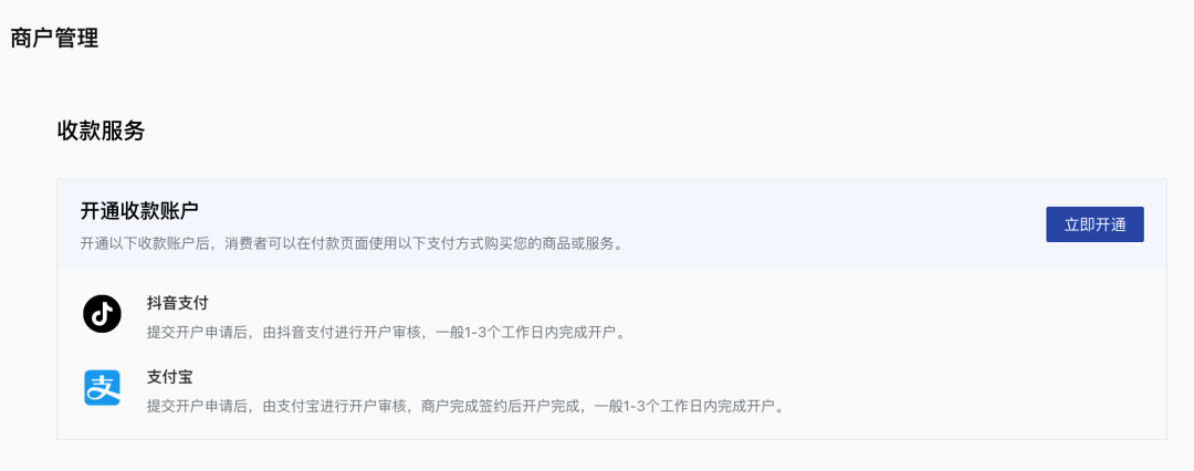 Coze Skill 速通教程：一文学会 Skill 设计方法 配图 35