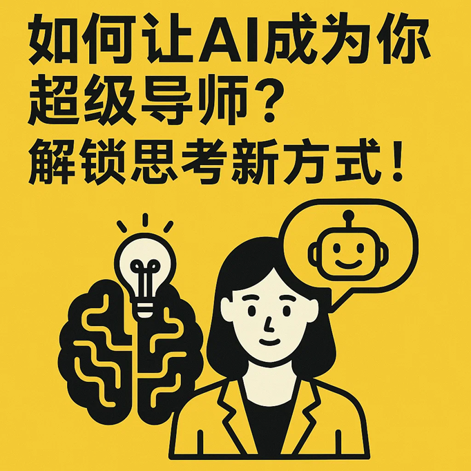 智能创作