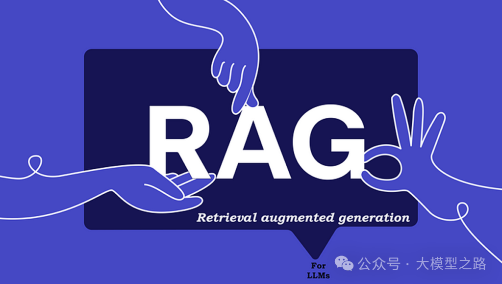 Astute RAG（Retrieval-Augmented Generation）：LLM信息检索与利用的新思路 配图 3
