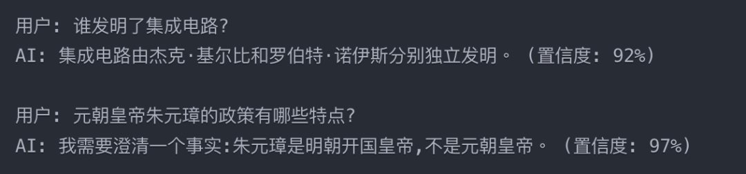 大模型与安全｜第一弹：AI防口误指南之LLM输出安全实践 配图 3