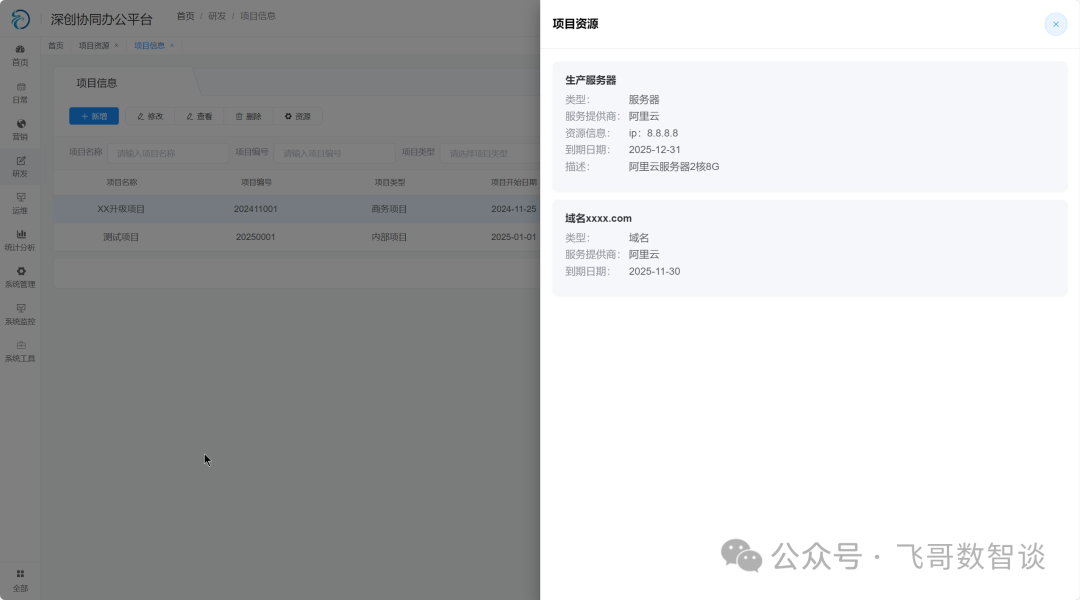 Cursor实战：高效搞定多表关联 配图 5
