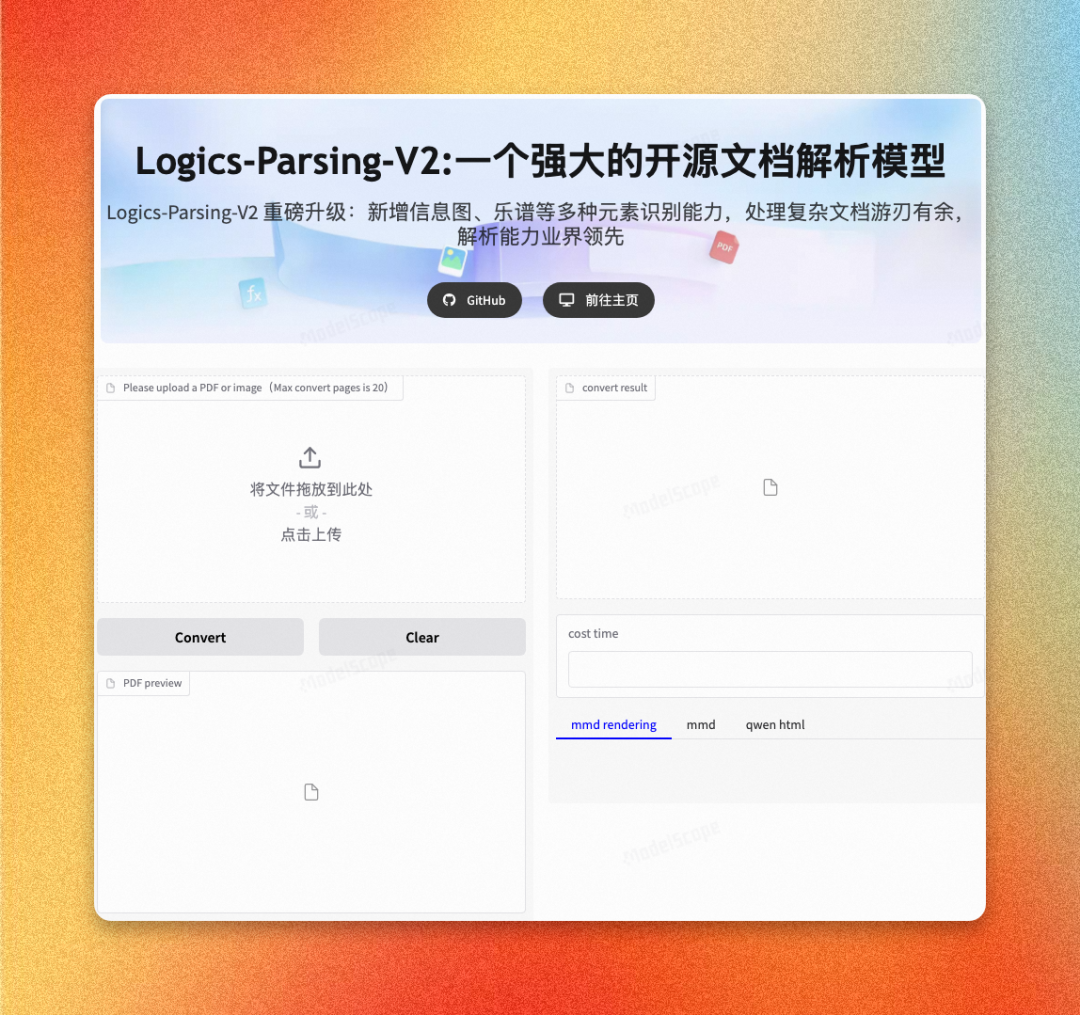 https://www.modelscope.cn/studios/Alibaba-DT/Logics-Parsing/summary?spm=label.24dbbd5e.0.0.34862eb7aIqtVk