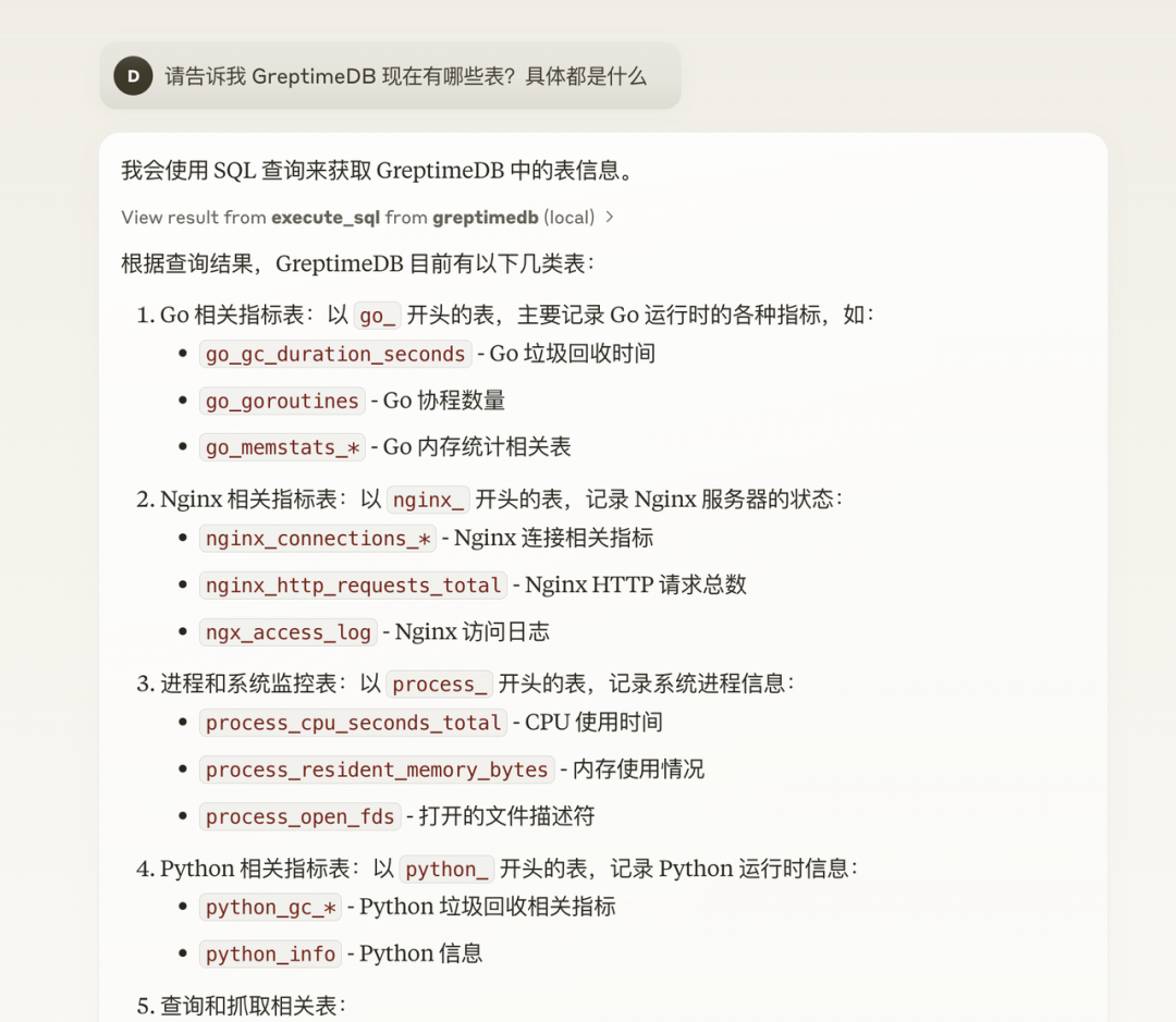 知识图谱