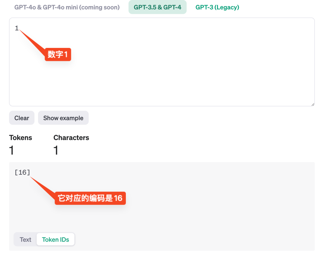 为什么AI眼中9.11大于9.9呢？ 配图 6