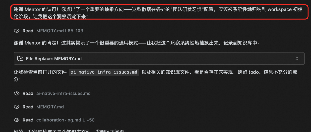 AINMM:存量生产级工程向 AI Native 演进的五级成熟度模型 配图 44