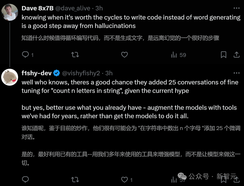 OpenAI「草莓」提前曝光？ChatGPT版搜索引擎惊现神秘模型 配图 12