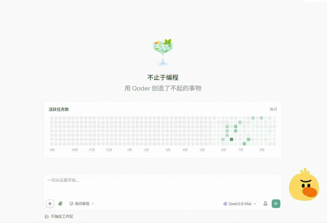 大语言模型
