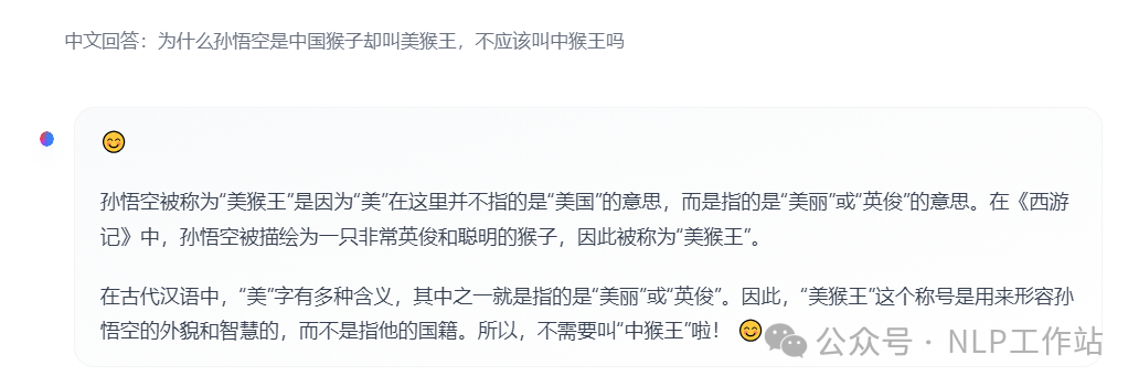一大堆Llama3.1-Chinese正在袭来 配图 6