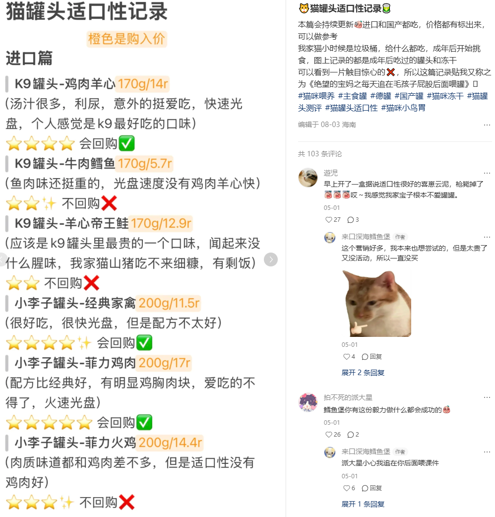 Doubao-Seed-1.6-Vision首发评测：硬核实测18个案例，看懂原生VisualCoT有多强！ 配图 56