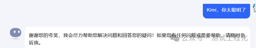 Kimi AI 能把‘死’流程图复活，真神！赶快看看，定可助你工作绩效翻倍 配图 5