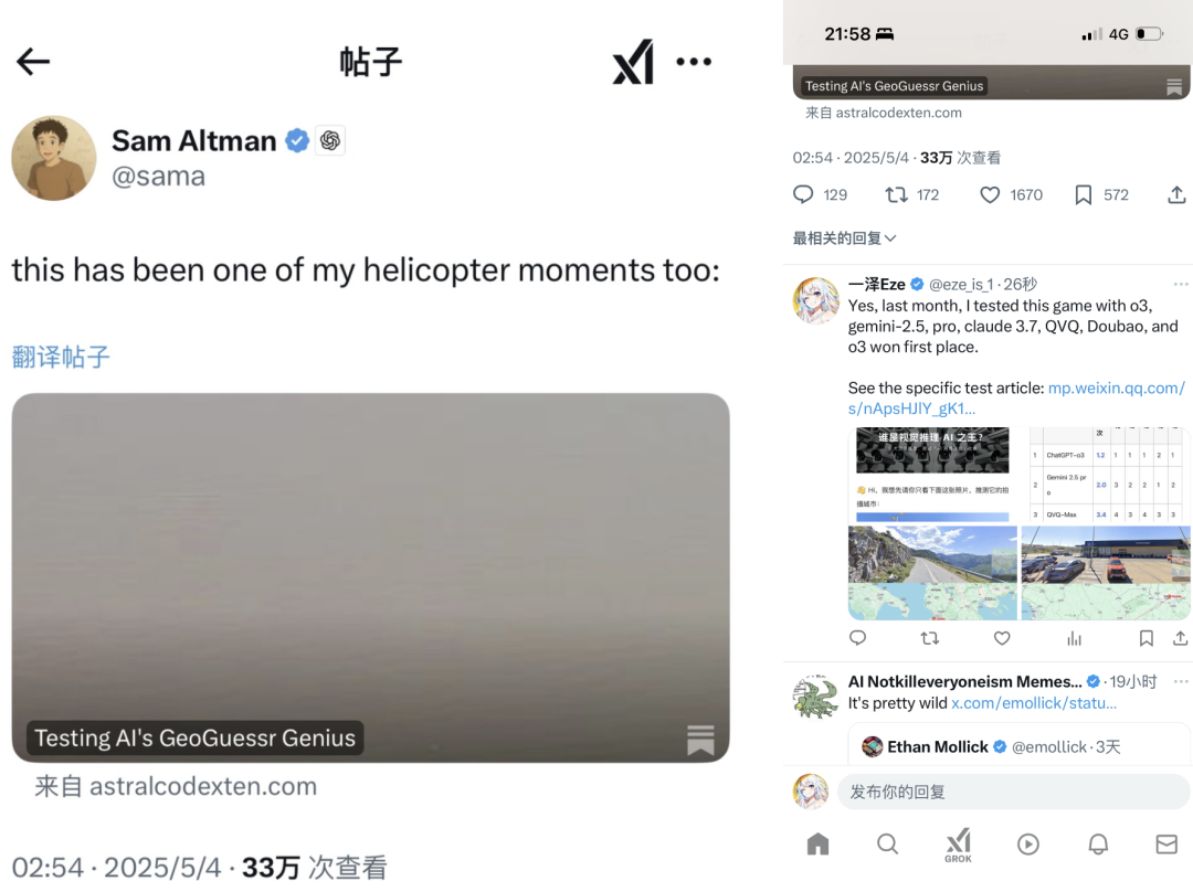 万字盘点2025上半年，值得推荐的AI模型与产品清单 配图 7