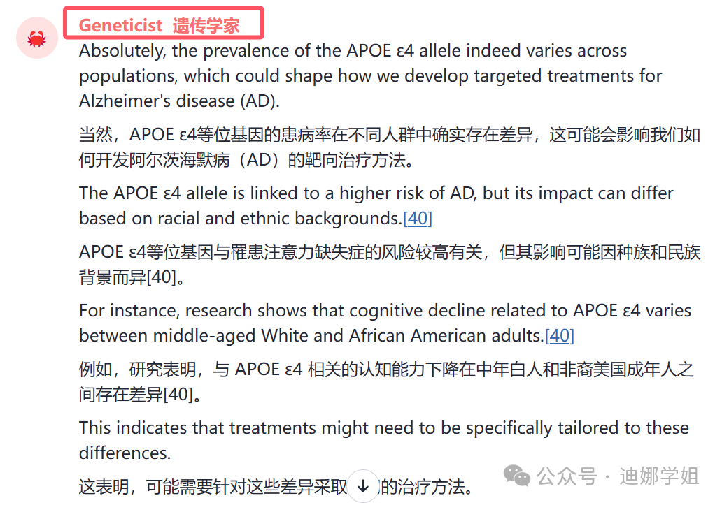 斯坦福大学开发的智能体Agent：写文献综述，它来了！ 配图 9